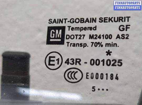 купить Дверь боковая (легковая) на Opel Signum