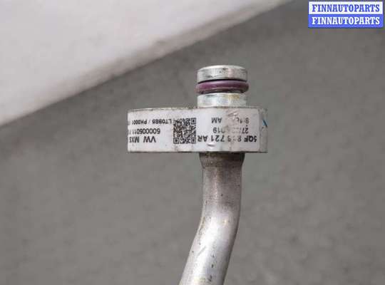 купить Трубка кондиционера на Volkswagen Tiguan 2016-2020