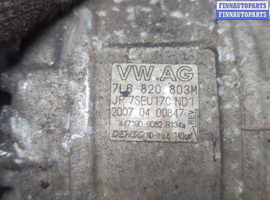 купить Компрессор кондиционера на Audi Q7 2005-2015