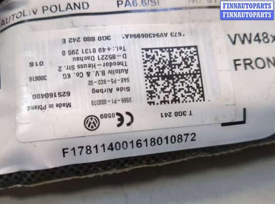 купить Подушка безопасности боковая (в сиденье) на Volkswagen Passat 8 2015-