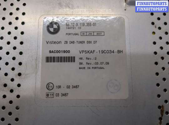 купить Блок управления радиоприемником на BMW 7 E65 2001-2008