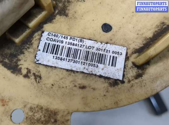 купить Насос топливный электрический на Opel Antara 2006-2015