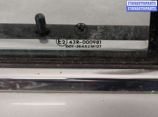 купить Ручка двери наружная на BMW 5 E39 1995-2003