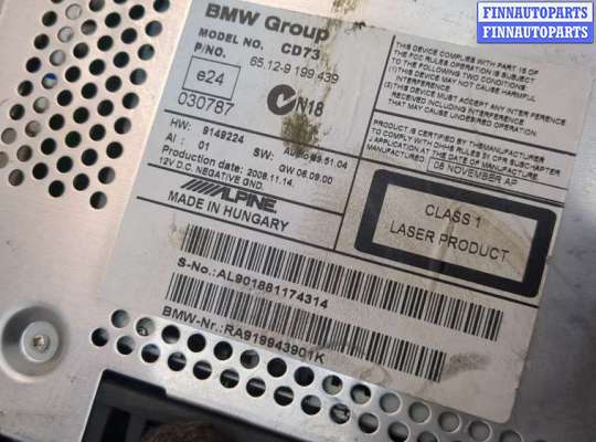 купить Магнитола на BMW 3 E90, E91, E92, E93 2005-2012