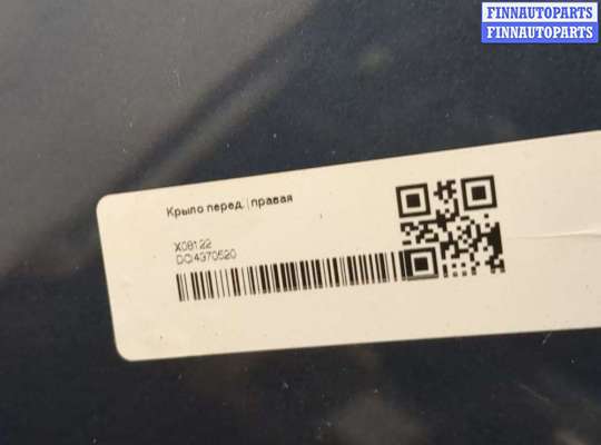 купить Крыло на Opel Astra J 2010-2017