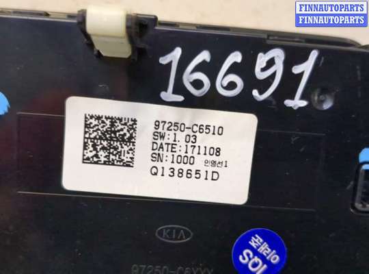 купить Переключатель отопителя (печки) на KIA Sorento UM 2014-2020