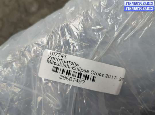 купить Уплотнитель на Mitsubishi Eclipse Cross 2017-