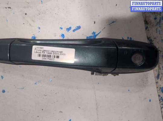 Ручка двери наружная LXM4463 на Lexus RX 1998-2003
