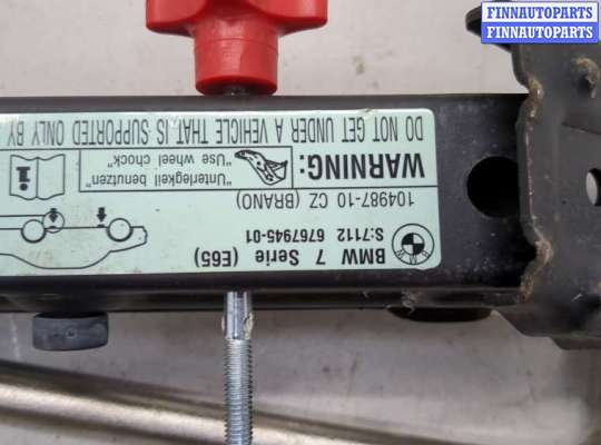 купить Домкрат на BMW 7 E65 2001-2008