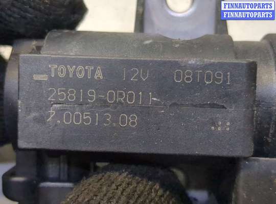 купить Клапан воздушный (электромагнитный) на Toyota RAV 4 2006-2013