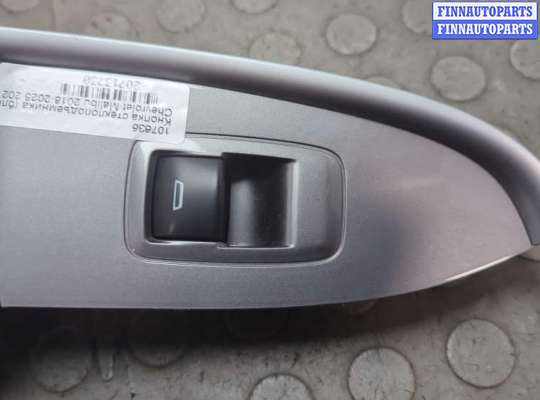 купить Кнопка стеклоподъемника (блок кнопок) на Chevrolet Malibu 2018-2025