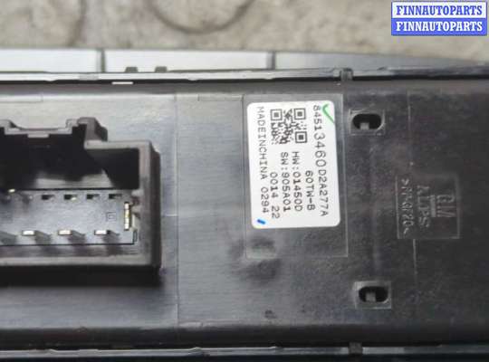 купить Кнопка стеклоподъемника (блок кнопок) на Chevrolet Malibu 2018-2025