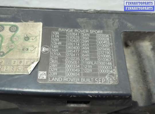 купить Дистроник (Радар) на Land Rover Range Rover Sport 2005-2013