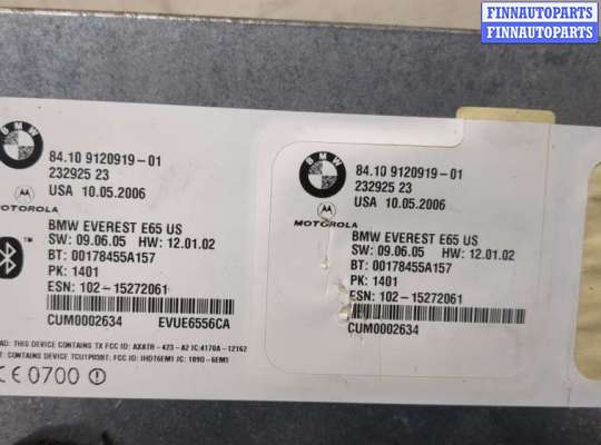 купить Блок управления Bluetooth на BMW 7 E65 2001-2008
