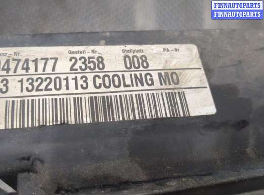 купить Вентилятор радиатора на Opel Insignia 2008-2017