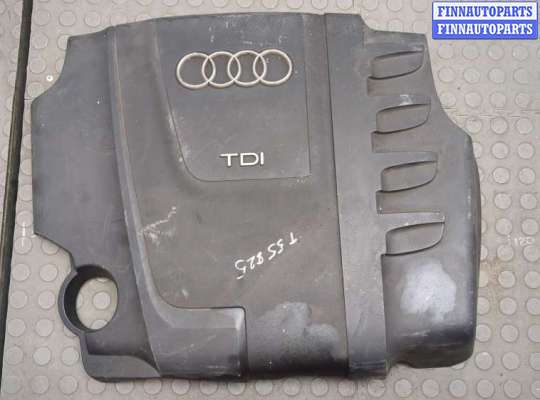 купить Накладка декоративная на ДВС на Audi A4 (B8) 2007-2015