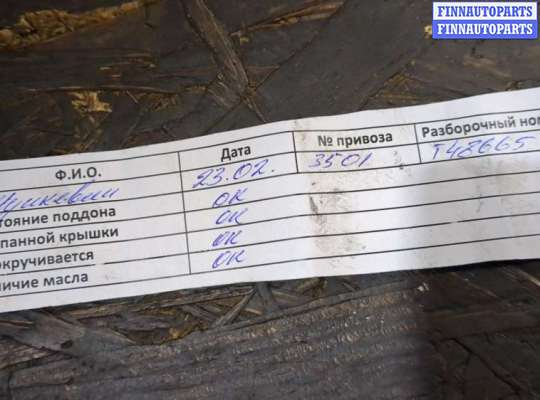 купить Двигатель (ДВС) на Ford Kuga 2008-2012