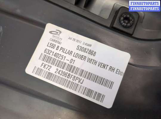 купить Обшивка центральной стойки на Land Rover Discovery Sport 2014-2022