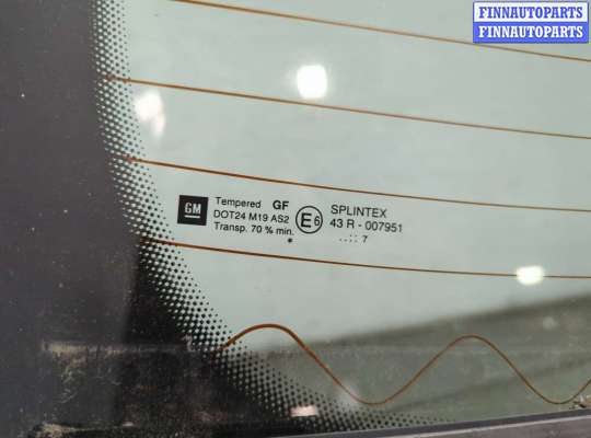 купить Крышка (дверь) багажника на Opel Vectra C 2002-2008