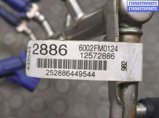 купить Форсунка топливная на Cadillac SRX 2003-2009