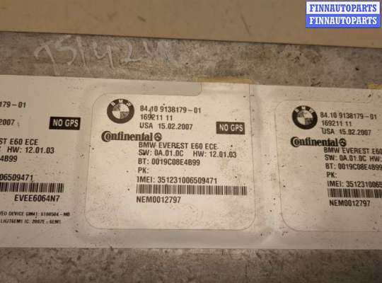 купить Блок управления Bluetooth на BMW X5 E70 2006-2013