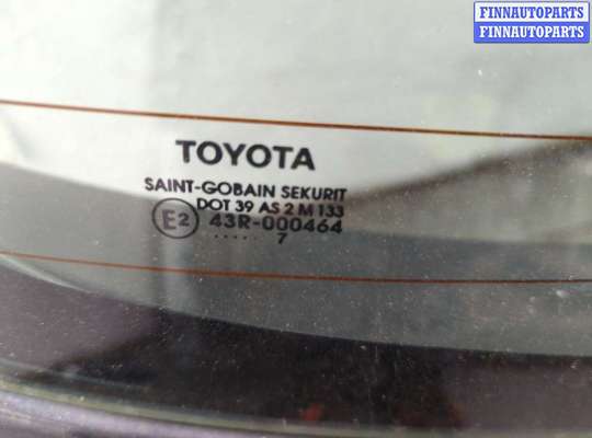 купить Замок багажника на Toyota Yaris 2005-2011