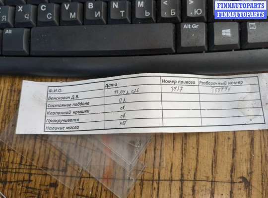 купить Форсунка топливная на Ford Transit 2006-2014