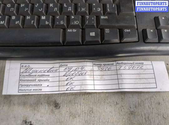 купить Генератор на Opel Zafira B 2005-2014