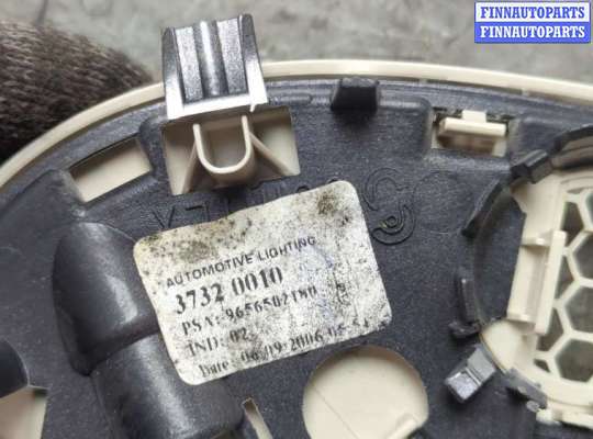 купить Фонарь салона (плафон) на Citroen C6 2004-2012