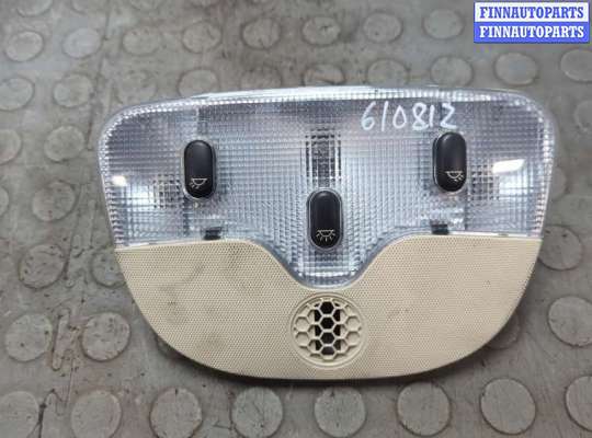 купить Фонарь салона (плафон) на Citroen C6 2004-2012