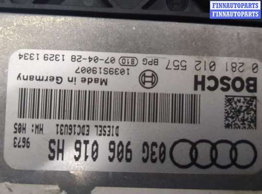 купить Блок управления двигателем на Audi A6 (C6) 2004-2011