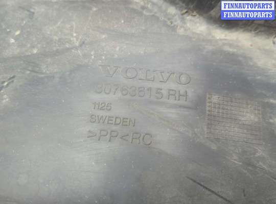 купить Защита арок (подкрылок) на Volvo XC90 2002-2014