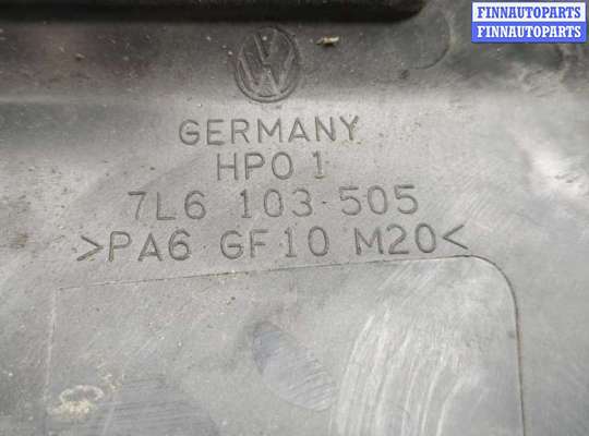 купить Накладка декоративная на ДВС на Volkswagen Touareg 2002-2007