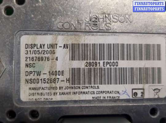 купить Дисплей компьютера (информационный) на Nissan Pathfinder 2004-2014