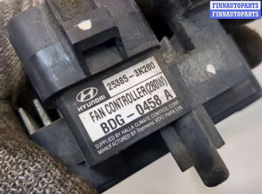купить Блок управления вентиляторами на Hyundai Sonata 5 NF 2005-2010
