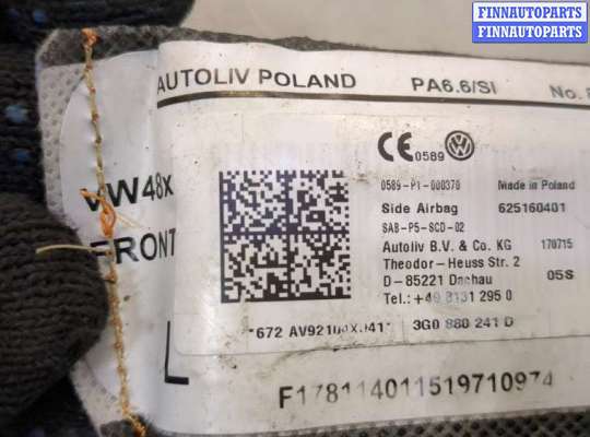 купить Подушка безопасности боковая (в сиденье) на Volkswagen Passat 8 2015-