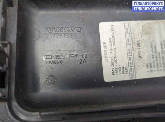 купить Крышка блока предохранителей на Volvo XC90 2002-2014