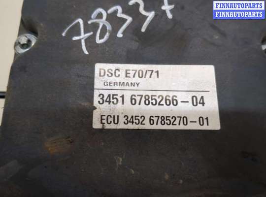 купить Блок АБС, насос (ABS, ESP, ASR) на BMW X5 E70 2006-2013