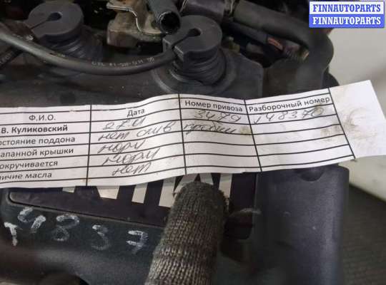 купить Двигатель (ДВС) на Mini Cooper (R50 / 53) 2001-2006