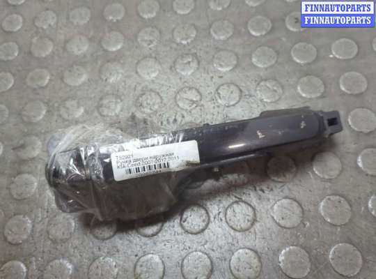 купить Ручка двери наружная на KIA Ceed 2007-2012