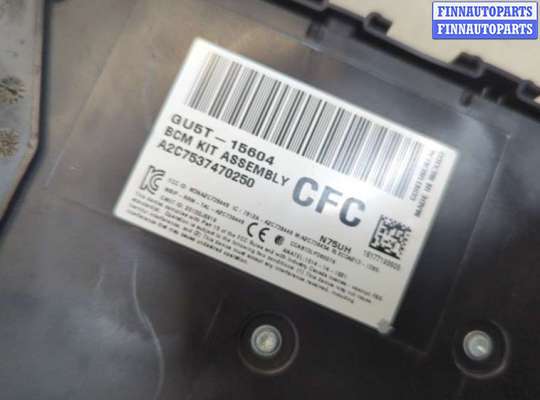 купить Блок управления бортовой сети (Body Control Module) на Ford Mondeo 5 2015-