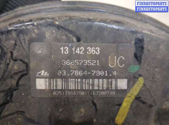 купить Цилиндр тормозной главный на Opel Astra H 2004-2010