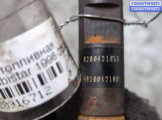 купить Форсунка топливная на Nissan Kubistar 1998-2008