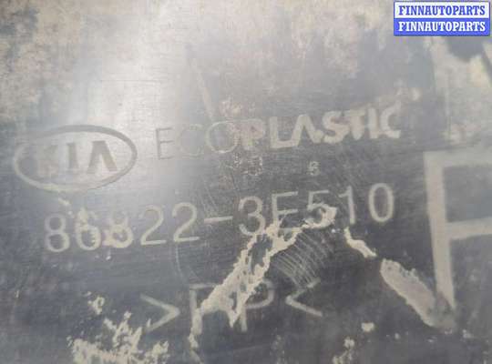 купить Защита арок (подкрылок) на KIA Sorento BL 2002-2011