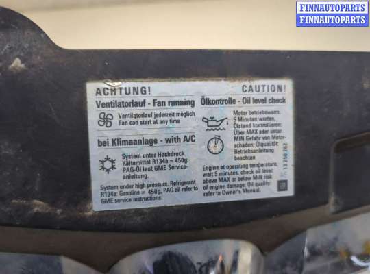 купить Решетка радиатора на Opel Astra H 2004-2010