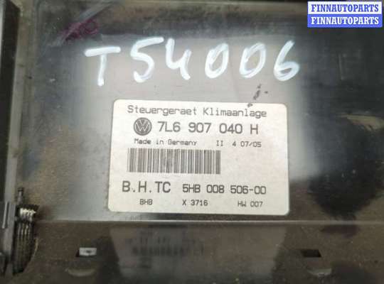 купить Переключатель отопителя (печки) на Volkswagen Touareg 2002-2007