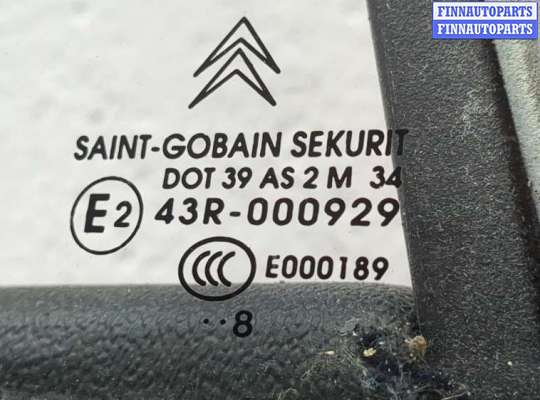 купить Дверь боковая (легковая) на Citroen C5 2008-