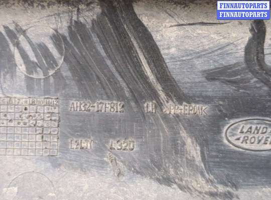 купить Юбка бампера нижняя на Land Rover Range Rover Sport 2005-2013