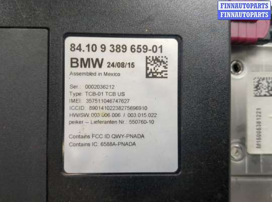 купить Блок управления Bluetooth на BMW X5 F15 2013-2018