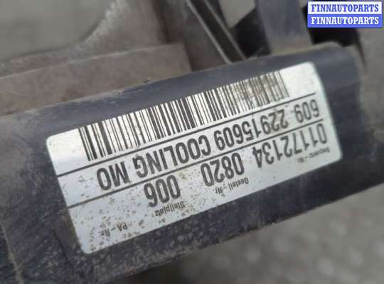 купить Вентилятор радиатора на Opel Insignia 2008-2017